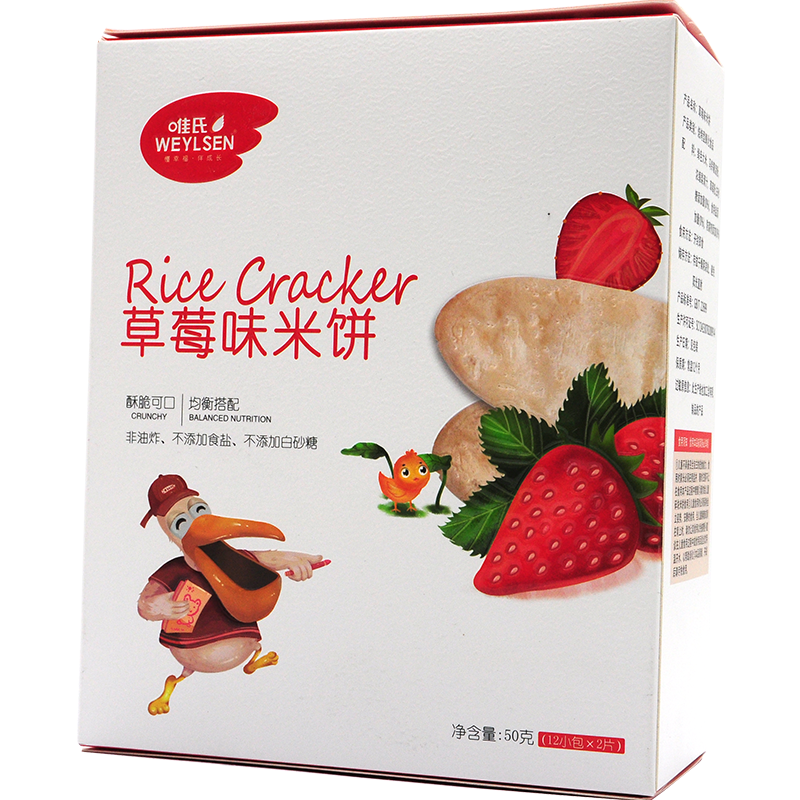 友淘母婴专营店唯氏宝宝米饼宝宝零食 儿童添加小吃磨牙棒饼干50g送婴幼儿辅食无3
