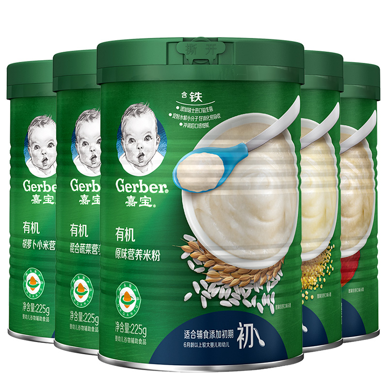 友淘母婴专营店Gerber嘉宝有机钙铁锌米粉益生菌高铁1段 婴儿宝宝辅食米粉米糊0