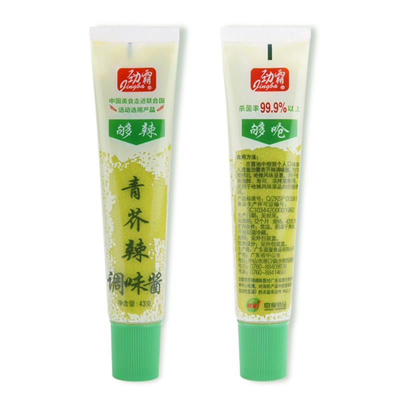 青芥辣43g*100管 芥末寿司料理酱辣根酱生鱼片辣根日式餐料 - 图2