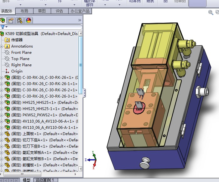 切脚成型治具3D图纸H753 K589 非标自动化设备3D图纸3D3D图纸 - 图0