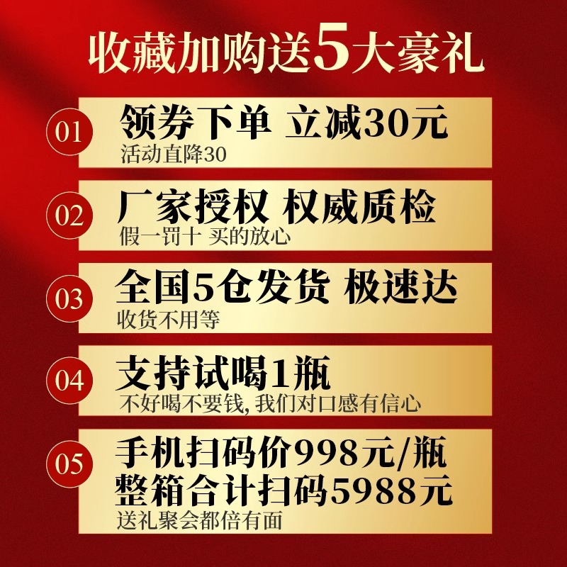 怀庄酒私藏9白酒53度酱香型白酒500ml*6瓶整箱送礼盒装婚喜宴席酒 - 图0