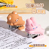Mini stapler cute cartoon student small stapler
