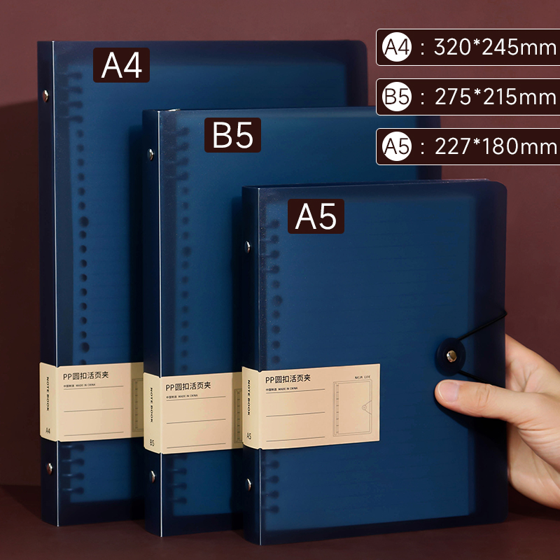 复古透明外壳A5笔记本b5不硌手记录活页本夹替芯纸学生a4记事本子-图0