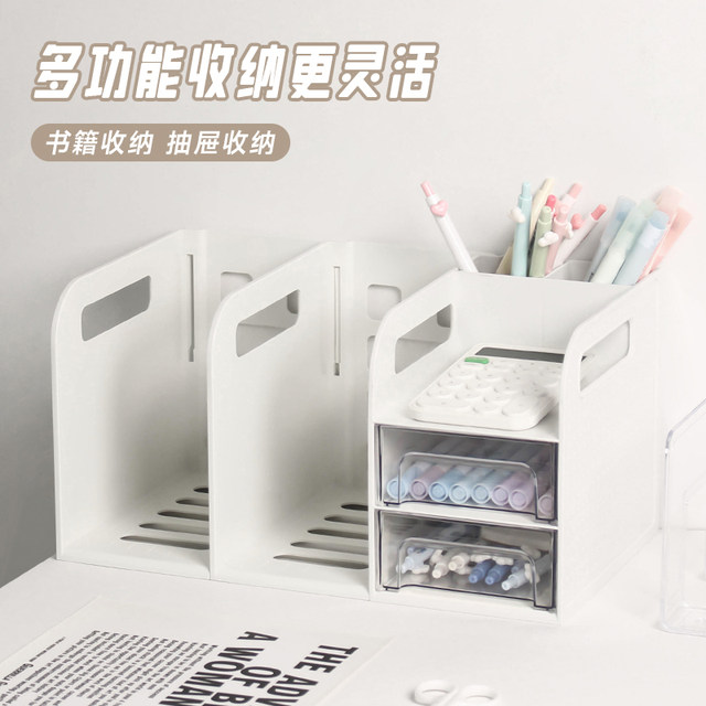 Stationery desktop storage box desktop drawer type