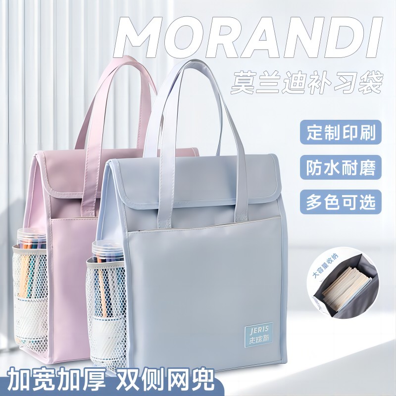 补习袋手提拎书袋小学生大容量帆布包美术收纳袋补课书袋作业书包,淘宝优惠券,粉丝福利购,淘宝优惠卷