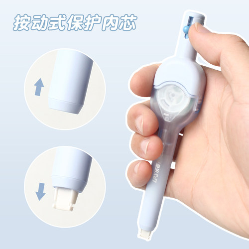 乐普升笔式按动修正带学生可换替芯静音便携黑科技改正涂改带笔形 - 图2