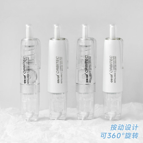 台湾oval欧文修正带限定款莫兰迪学生按动型涂改带可换替芯改正带 - 图1