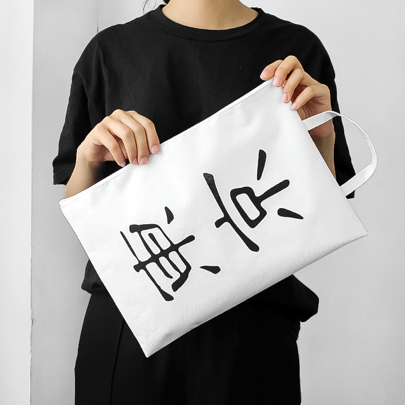 A4韩国新款少女小清新帆布文件袋学生女可爱