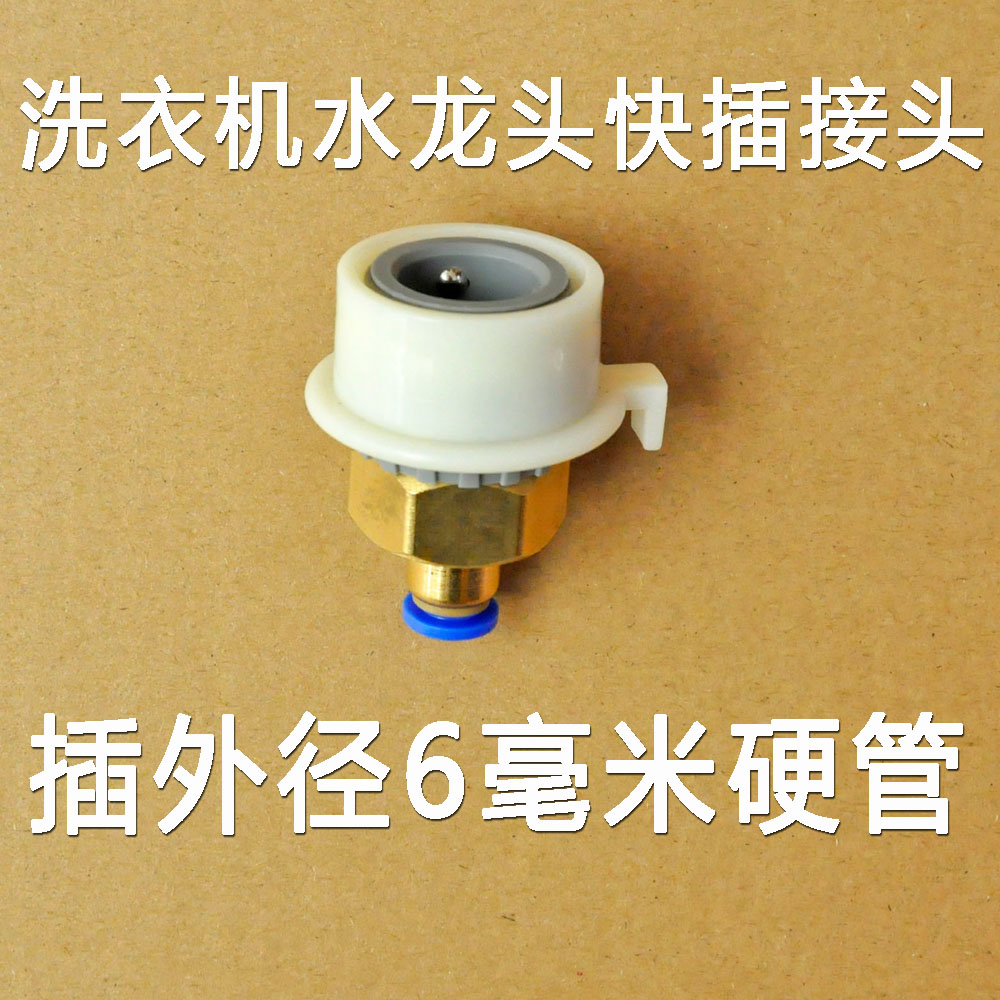 商品详情图片