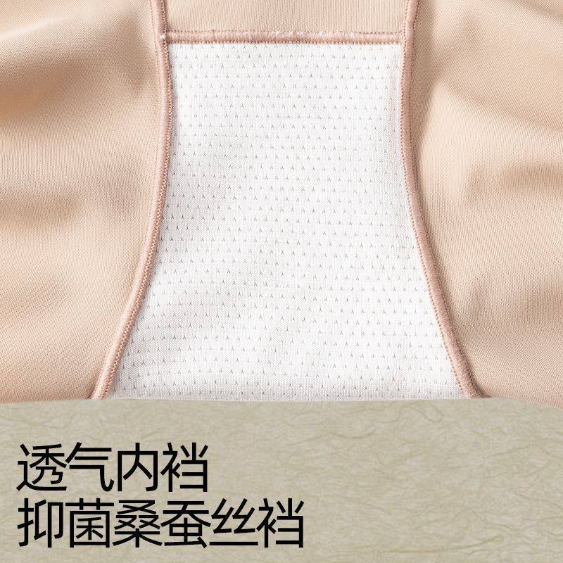 高奢绣花高腰收腹内裤女收小肚子冰丝内裤女塑形塑身美体裤大码,淘宝优惠券,粉丝福利购,淘宝优惠卷