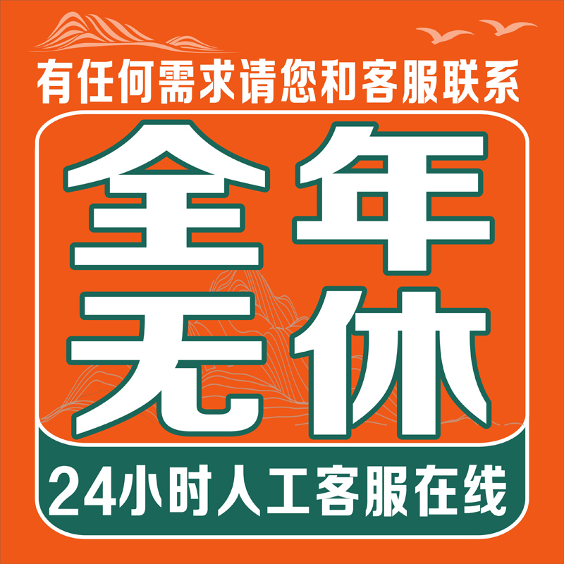 论文/可加急/毕业论文初稿检测专科本科硕士硕博开题职称查重报告 - 图0