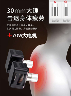 老人按摩披肩君莱宝一键智能启动