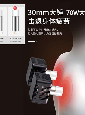 颈椎按摩器肩背腰大力度捶打热敷
