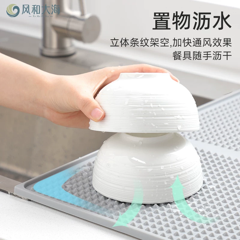 Sink drain drying mat silicone tableware water control mat kitchen sink storage drainage mat tabletop insulation mat