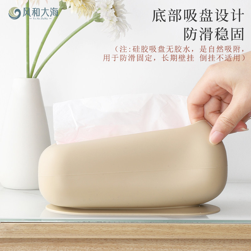 创意吸盘硅胶纸巾盒家用客厅桌面餐巾纸收纳盒免打孔浴室软抽纸盒