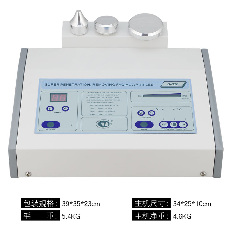 超声波美容仪美容院超声波仪 超音波导入仪 CE东田洋出口 三探头 - 图0