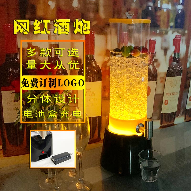 酒炮4L扎啤酒炮商用发光啤酒机酒塔酒吧ktv3L扎啤酒桶5L饮料桶 - 图0