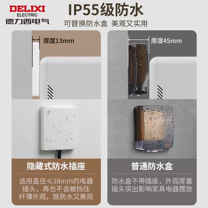 商品详情图片