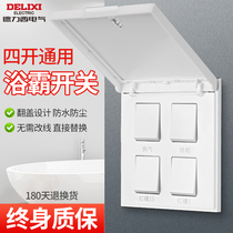 Derisi Bath Bully Switch Four Open Five Open Universal Home Triple Open Toilet Bathroom Heating Switch Panel Warm Air