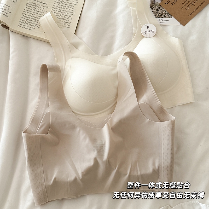 无痕冰丝内衣女小胸聚拢细肩带可外露细美背吊带背心大胸防下垂