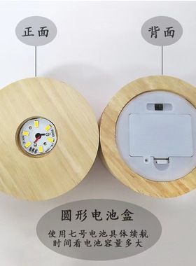 圆形电池盒款实木发光底座LED水晶灯座小夜灯3节电池款带开关