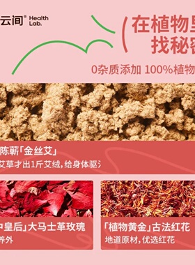 肩颈热敷包颈椎艾灸玫瑰披肩