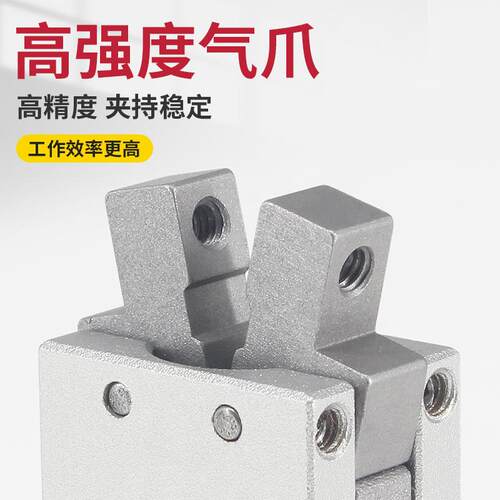 气动手指气缸MHCM2-7S夹爪气缸MHCA2-6DKMHC2-20DCHMHC2-25DMHCJ2 - 图1