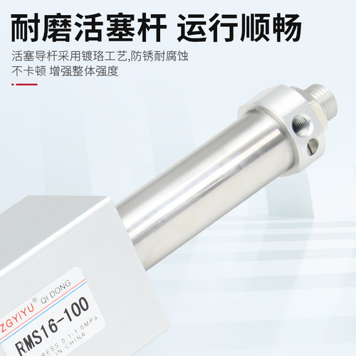 磁性耦合式无杆气缸RMS10/16/20/25/32/40-50-100-300-400LB500FA - 图0