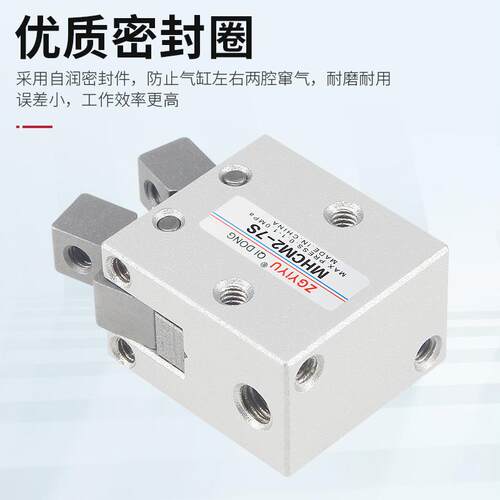 气动手指气缸MHCM2-7S夹爪气缸MHCA2-6DKMHC2-20DCHMHC2-25DMHCJ2 - 图0