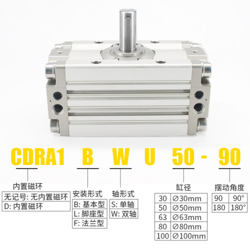 齿条式旋转摆动气缸CDRA1BS/W 30/50/63/100-90-180-190°CZ气动 - 图2