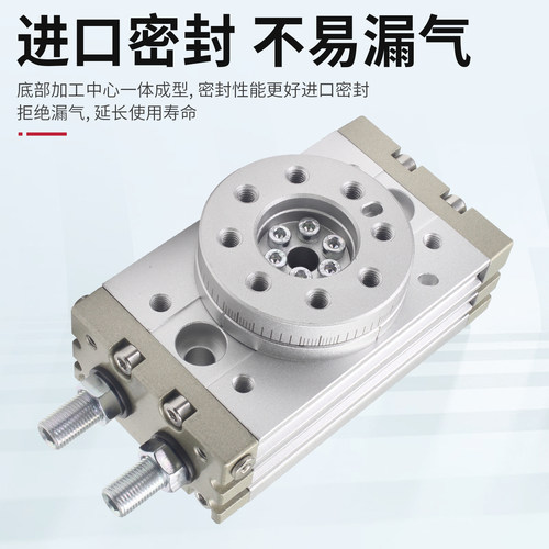 摆动旋转气缸MSQB10A-20A-30-50-70-100-200R-L2-L3180/90度回转 - 图0