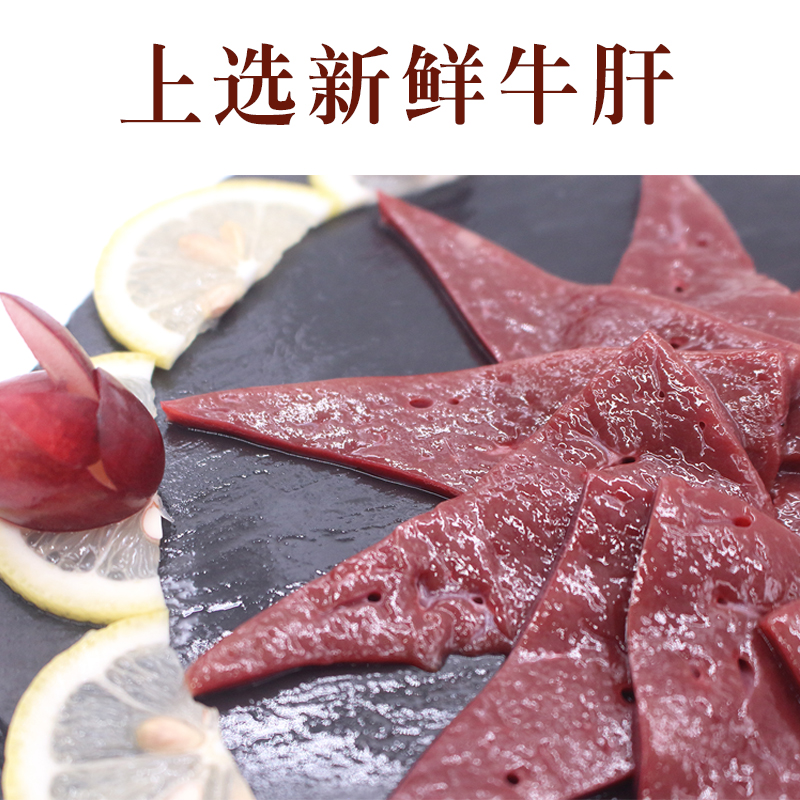 4斤装新鲜生牛肝牛肉肝新鲜碎肉碎牛肉可做牛杂包邮 - 图0