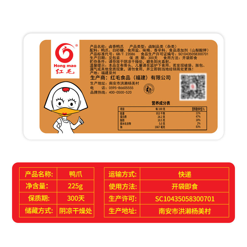 图 3