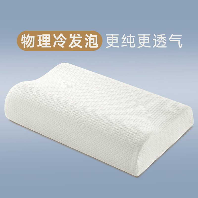 大朴静眠天然乳胶枕舒睡成人枕芯 大朴家纺乳胶枕