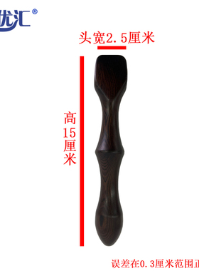 檀木棍疗棍筋颈椎富贵包