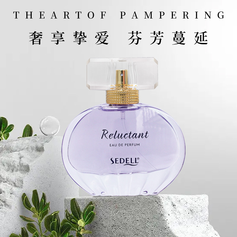  sedell香水
