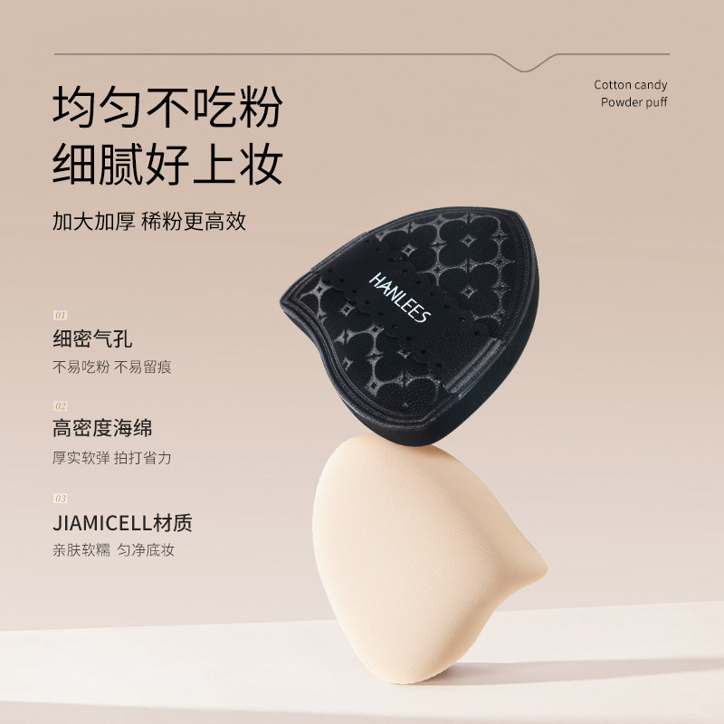韩莉诗棉花糖粉扑气垫粉底液专用底妆干湿两用不吃粉美妆蛋海绵蛋,淘宝优惠券,粉丝福利购,淘宝优惠卷