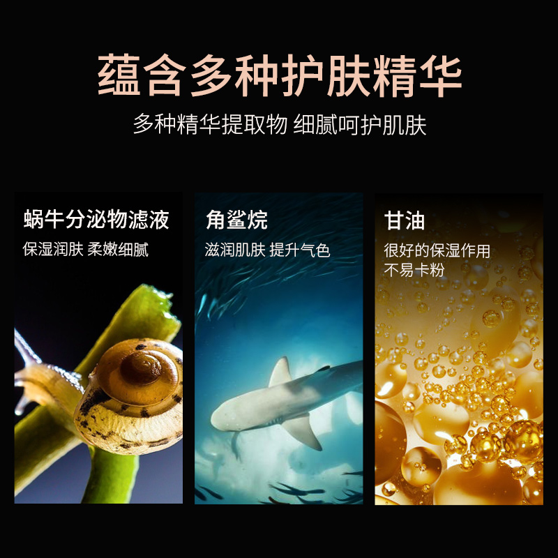 诗黛尔小蘑菇头气垫粉扑遮瑕cc bb霜 sedellBB霜