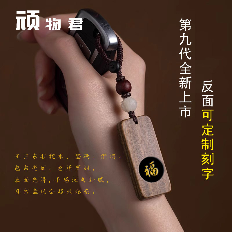 Smart access card sandalwood customizable handle keychain idic community elevator card access card attendance card new