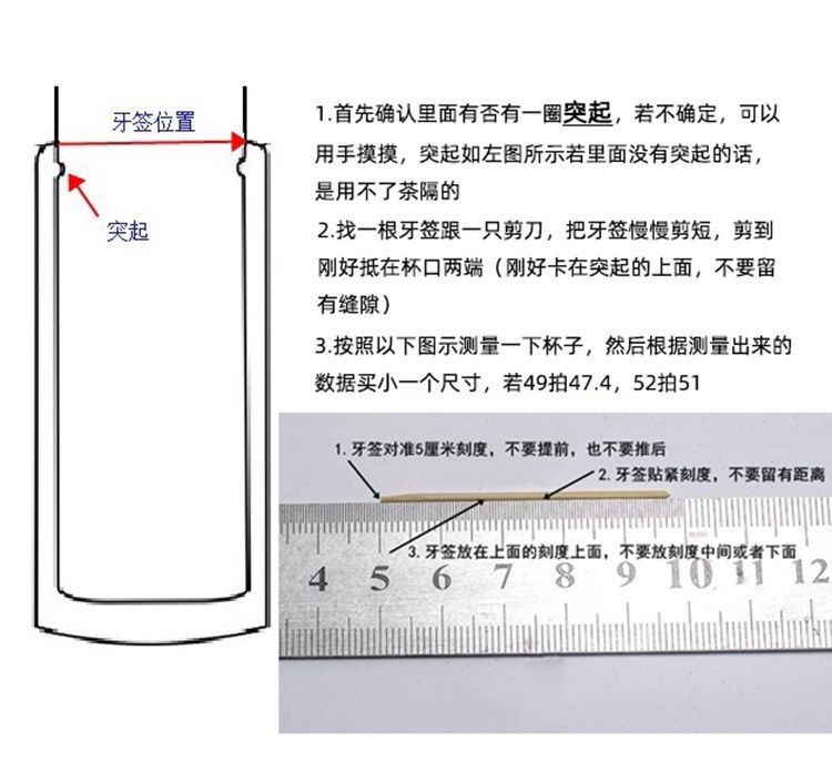 希诺原厂配件过滤网通用304不锈钢茶漏 茶隔9301/9032/9607/6607 - 图0