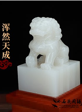 白玉印章书房装饰品简约现代摆件