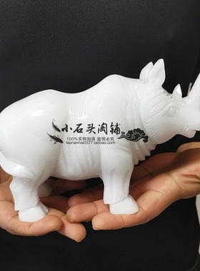 大犀牛工艺品简约现代玉石客厅