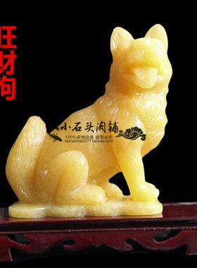 天然米黄玉摆件玉石简约