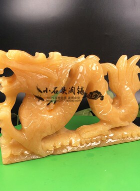 天然黄玉如意家居礼品