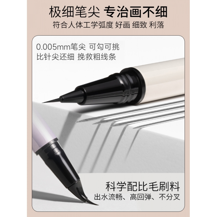 好用绝了！AGD眼线液笔防水防汗不晕染下睫毛卧蚕笔速干持久棕色 - 图2