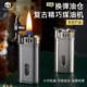 Tenghe grinding wheel replaceable bin kerosene lighter engraving
