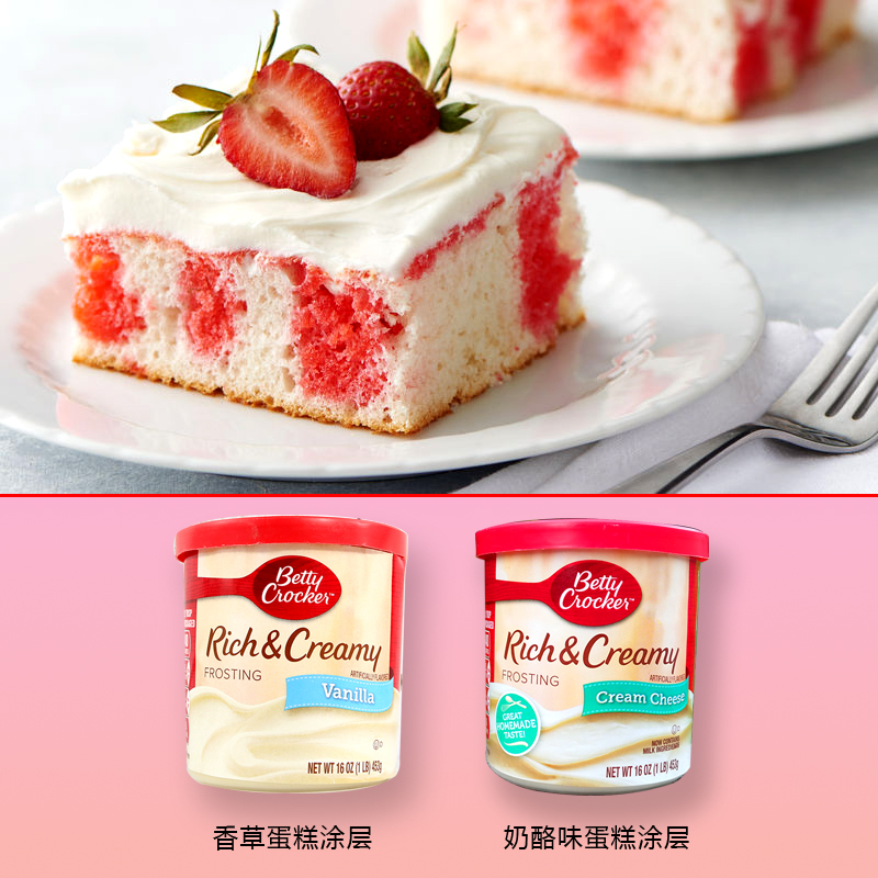 美国贝蒂妙厨蛋糕涂抹层烘焙用翻糖糖霜Betty Crocker Frosting - 图0