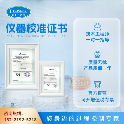 蓝尼热式流量开关水流不锈钢消防流量开关水流开关热导式流量计 - 图1