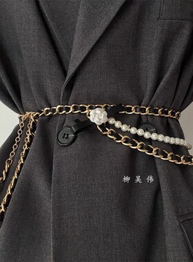 小香风金属腰链珍珠腰带