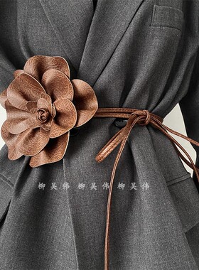 大花朵腰带装饰腰绳